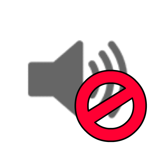 Super Mute icon