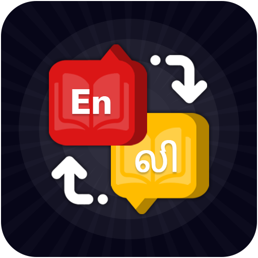 English to Tamil Translate - Tamil translation icon