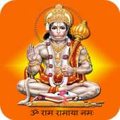 Hanuman Chalisa on 9Apps