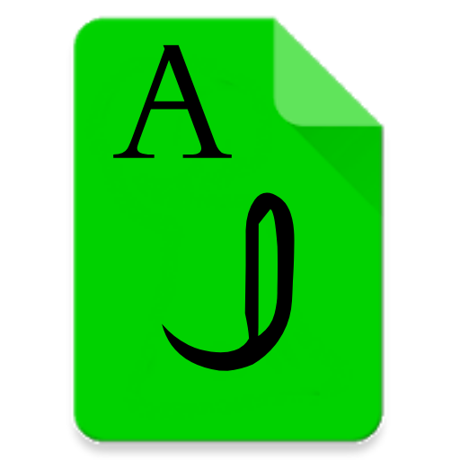 Rohingya Hanifi Font (Unicode) icon