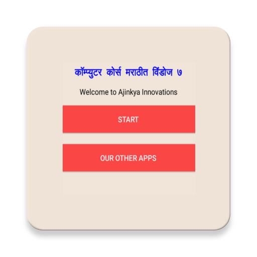 Learn Windows 7 in Marathi иконка