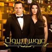 Bride of Beirut series all episodes 2020 on 9Apps