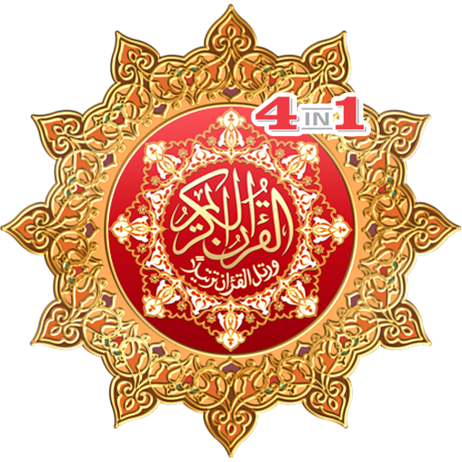 ikon Mp3 Al Quran Anak 4 in 1