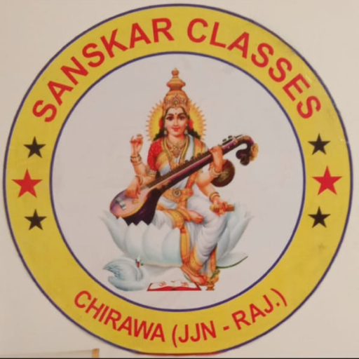 ikon Sanskar Classes, Chirawa