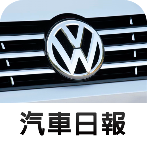 VW News أيقونة