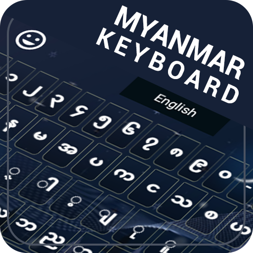 แป้นพิมพ์ Myanmar: แป้นพิมพ์พิมพ์ดีด Myanmar icon