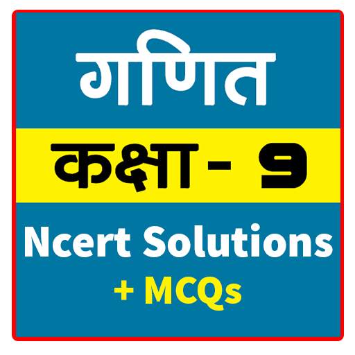 9th class math solution hindi иконка