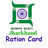 PDS Jharkhand (Ration Card) आइकन