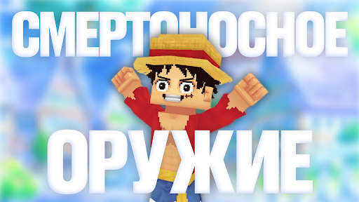 Mine Mine Мод для Майнкрафт ПЕ скриншот 4