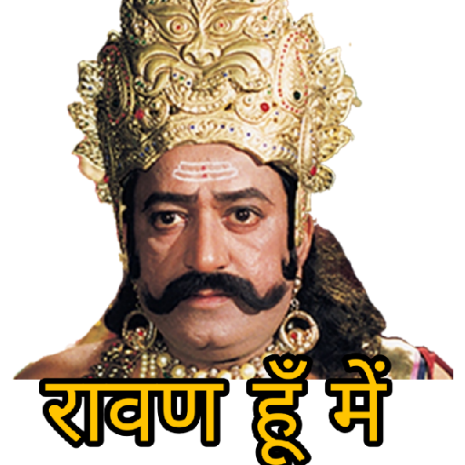 Ramayan Stickers For Whatsapp أيقونة