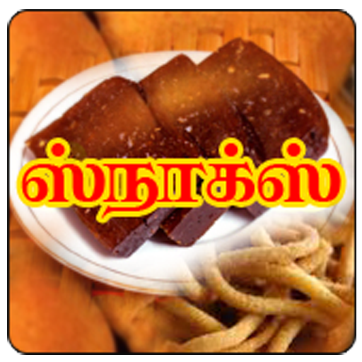 Tamil Samayal Snacks icon