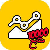 زيادة متابعين سناب شات 😍 أيقونة