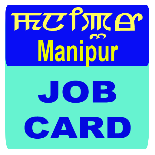 Manipur Job Card आइकन