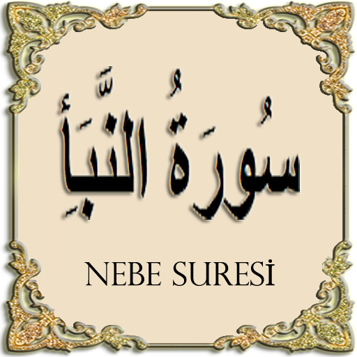 Surah Al-Nabe with voiced icon