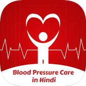 Blood Pressure Control Tips - ब्लड प्रेशर केयर icon