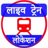 Live Train Location : My Train