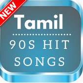 90s Tamil Hit Songs