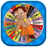 Wheel of Knowledge on 9Apps