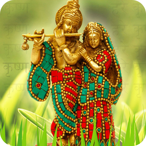 Name On Janmashtami Pics icon