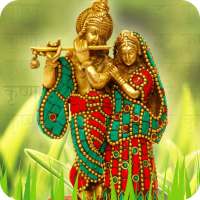 Name On Janmashtami Pics on 9Apps