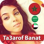 Morocco Dating on 9Apps