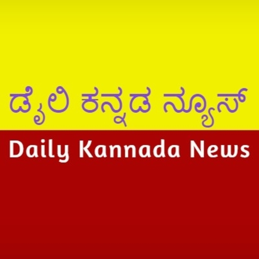 Daily Kannada News E Papers(PDF) icon