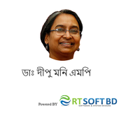 Dr Dipu Moni icon