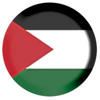 Palestinian National Anthem on 9Apps