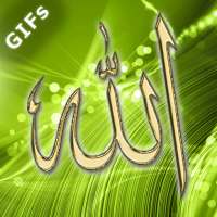 Allah GIF on 9Apps