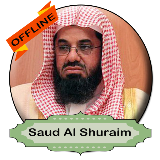 ikon Shuraim Full Quran Offline