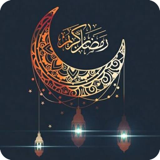 Ramadan Wallpapers HD 2023 icon