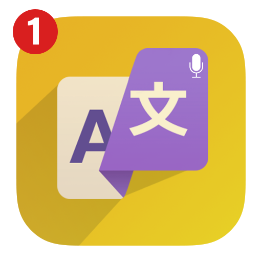 Translator - Voice &amp; Text Translate icon