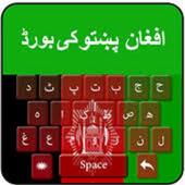 Pashto Afghan Flag Keyboard icon