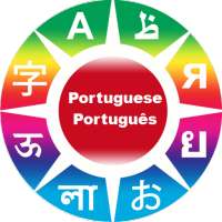 পর্তুগিজ বাক্যাংশ শিখুন on 9Apps