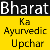 Bharat Ka Ayurvedic Upchar icon