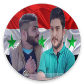 Siraj the prince and the prince иконка