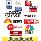 Chhattisgarh Updates :Like Aajtak,etv,DB   e-Paper icon