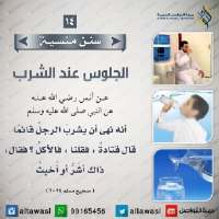 سنن منسية on 9Apps