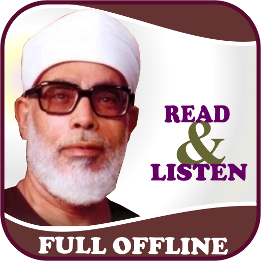 Al-Hussary Offline Quran Read &amp; Listen icon