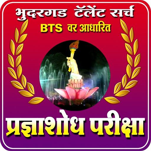 Talent Search | प्रज्ञाशोध परीक्षा अॅप icon