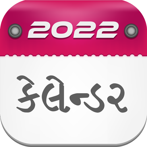 Gujarati Calendar 2022 icon