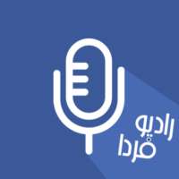 رادیو فردا پخش زنده - Radio Farda Live Stream‎ on 9Apps