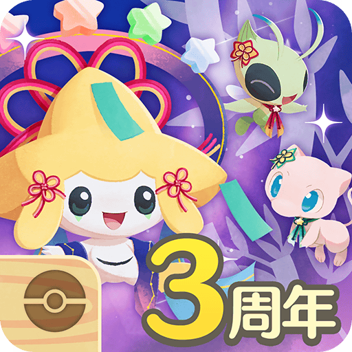 ようこそ！ポケモンカフェ ～まぜまぜパズル～ icon