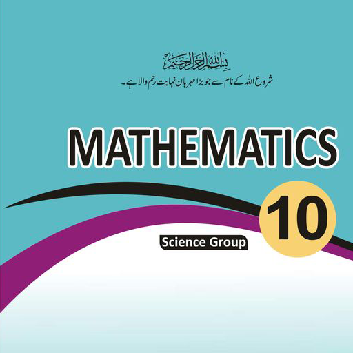 Math Class 10 أيقونة
