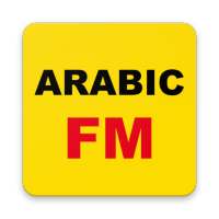 Arabic Radio Stations Online - Arabic FM AM Music