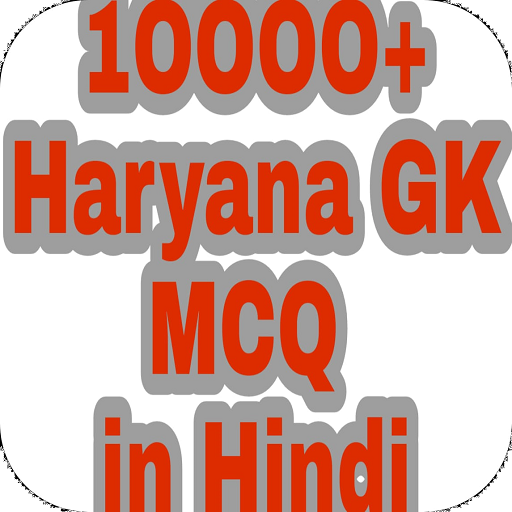 Haryana Gk In Hindi (MCQ)2020-21 icon