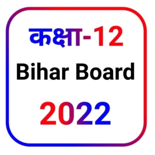 Bihar Board Class 12th High Ta icon