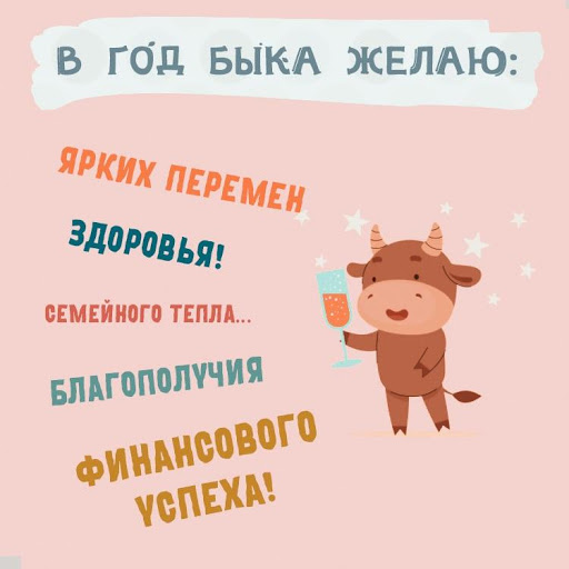 С Новым Годом 2021 screenshot 9