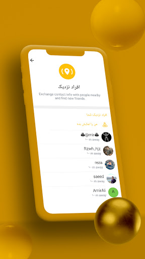 ParGram Messenger | High Speed screenshot 5