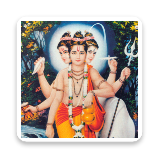 Gurucharitra Parayan icon